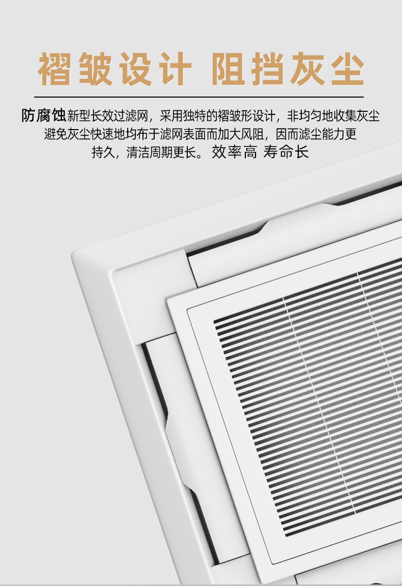 風(fēng)機(jī)盤(pán)管簡(jiǎn)介與特點(diǎn)