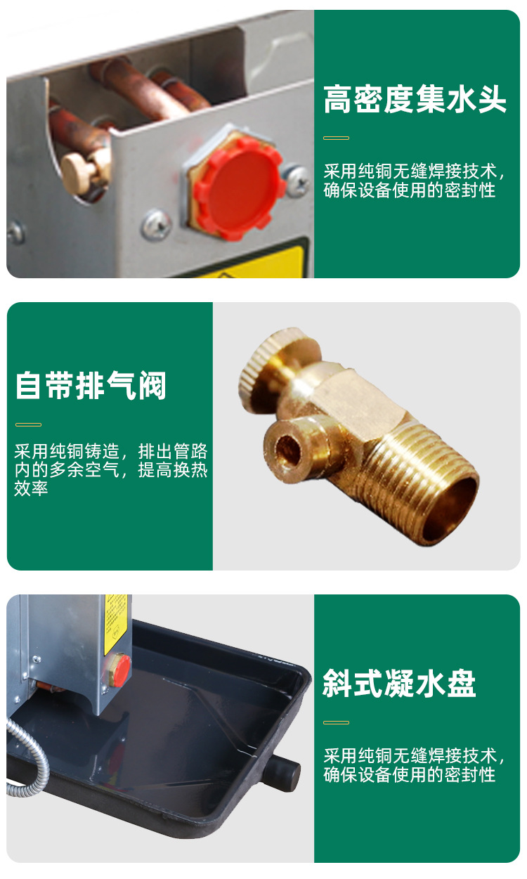 風(fēng)機(jī)盤管全面解析：工作原理、分類、應(yīng)用及維護(hù)