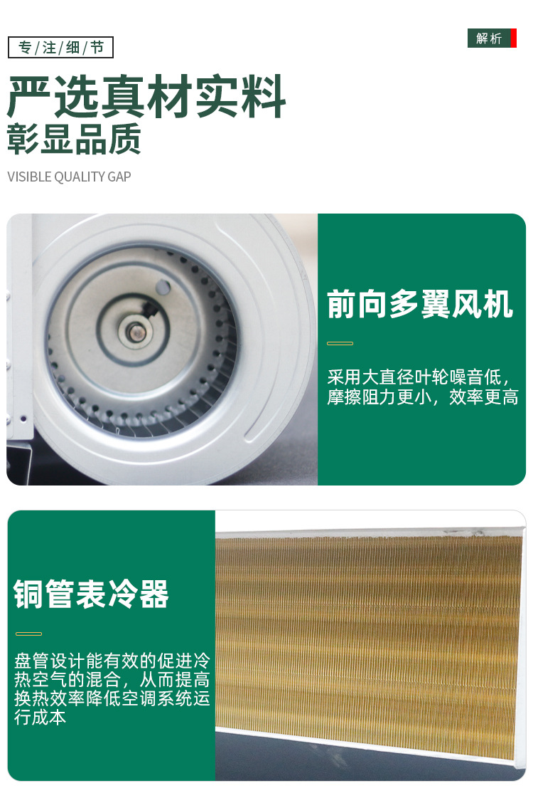 風(fēng)機(jī)盤管全面解析：工作原理、分類、應(yīng)用及維護(hù)