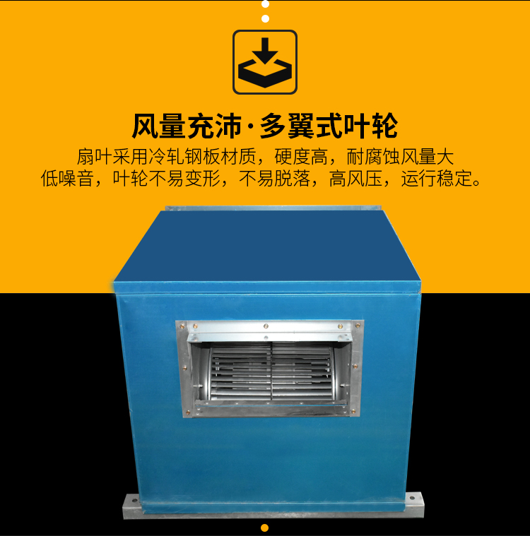 消防排煙風(fēng)機(jī)怎么安裝維護(hù)的