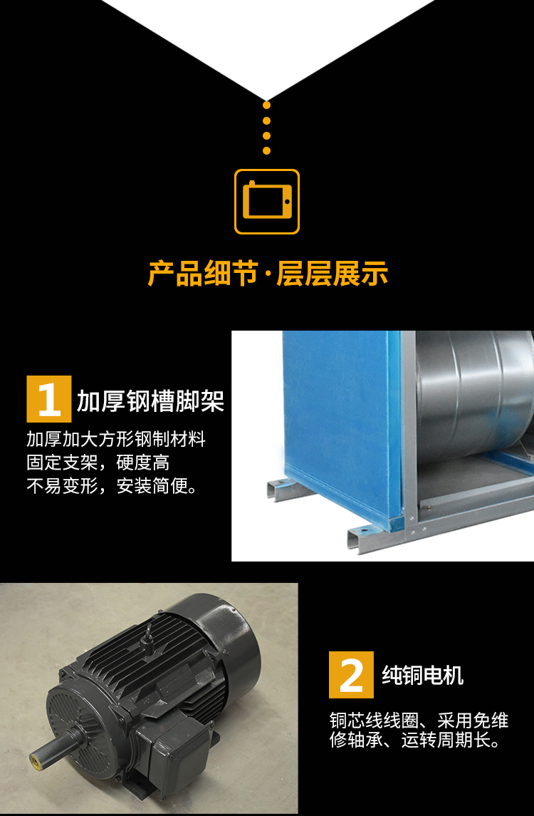 消防排煙風(fēng)機(jī)怎么安裝維護(hù)的