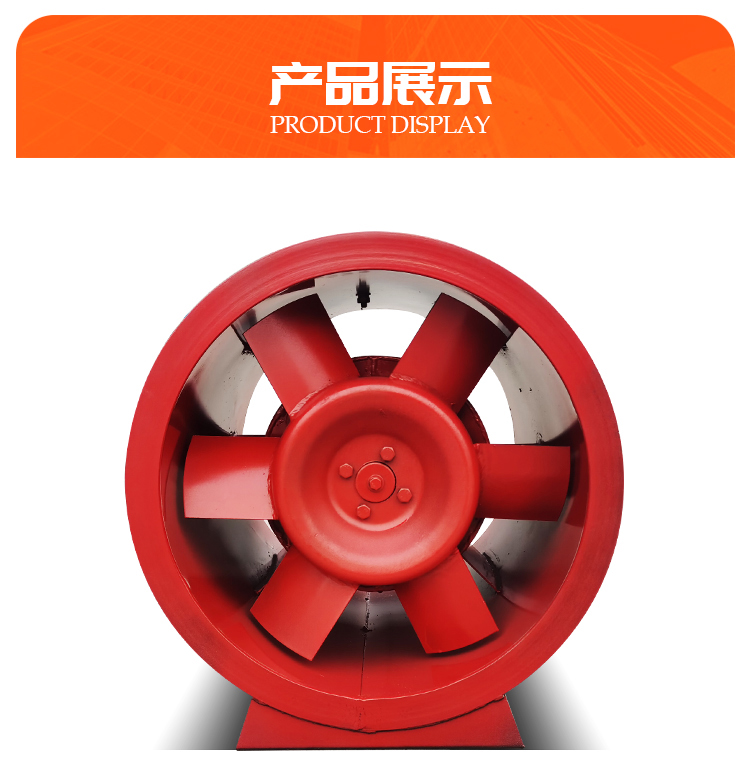 消防排煙風(fēng)機(jī)使用和保養(yǎng)維護(hù)要注意的常見(jiàn)問(wèn)題