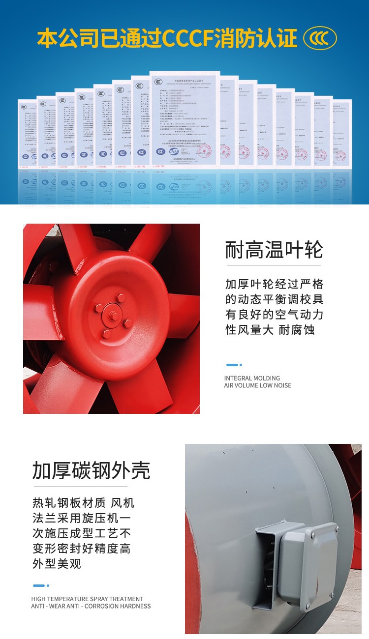 消防排煙風(fēng)機(jī)使用和保養(yǎng)維護(hù)要注意的常見(jiàn)問(wèn)題