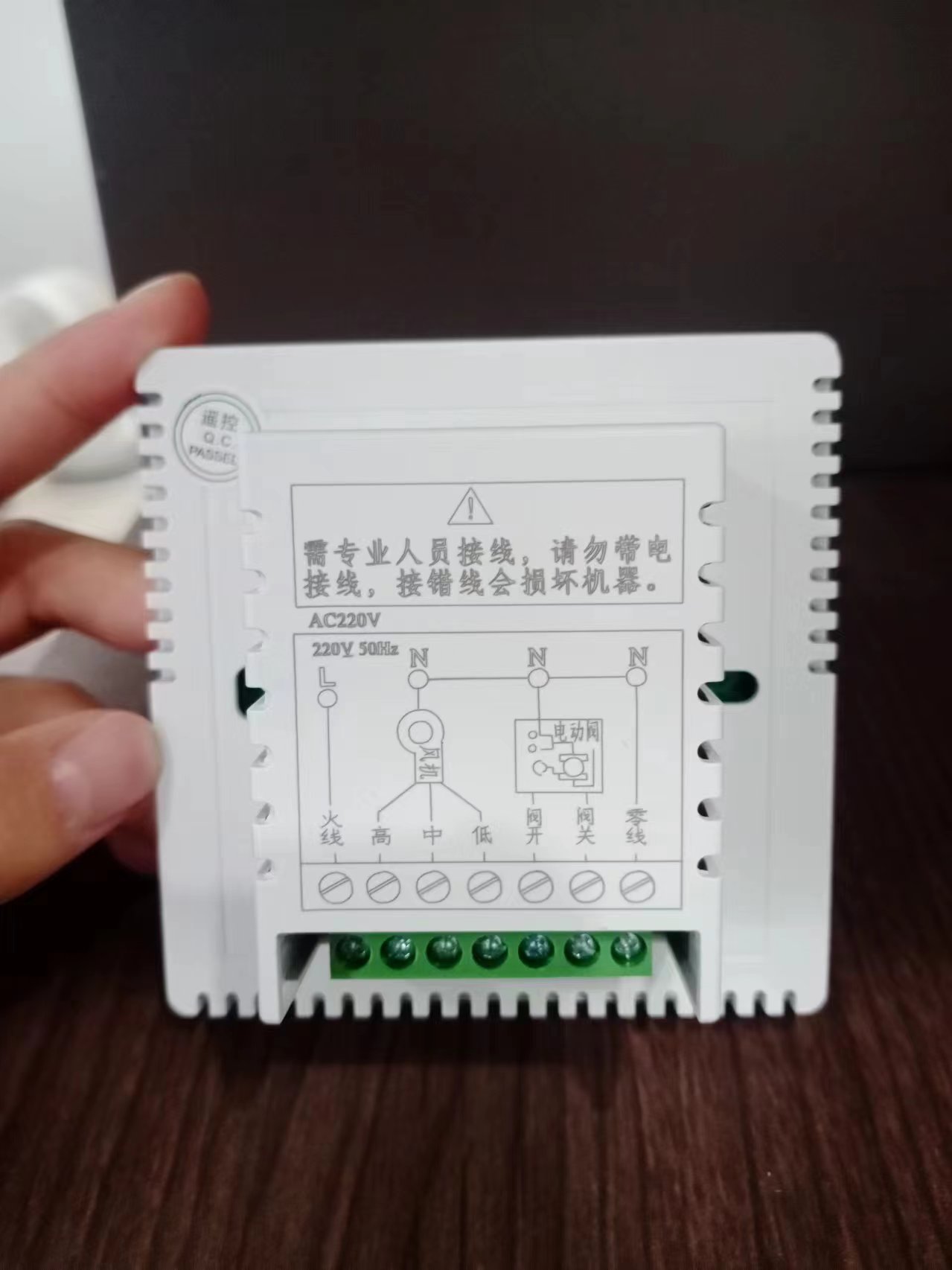 高溫保護開關與溫控器的區(qū)別
